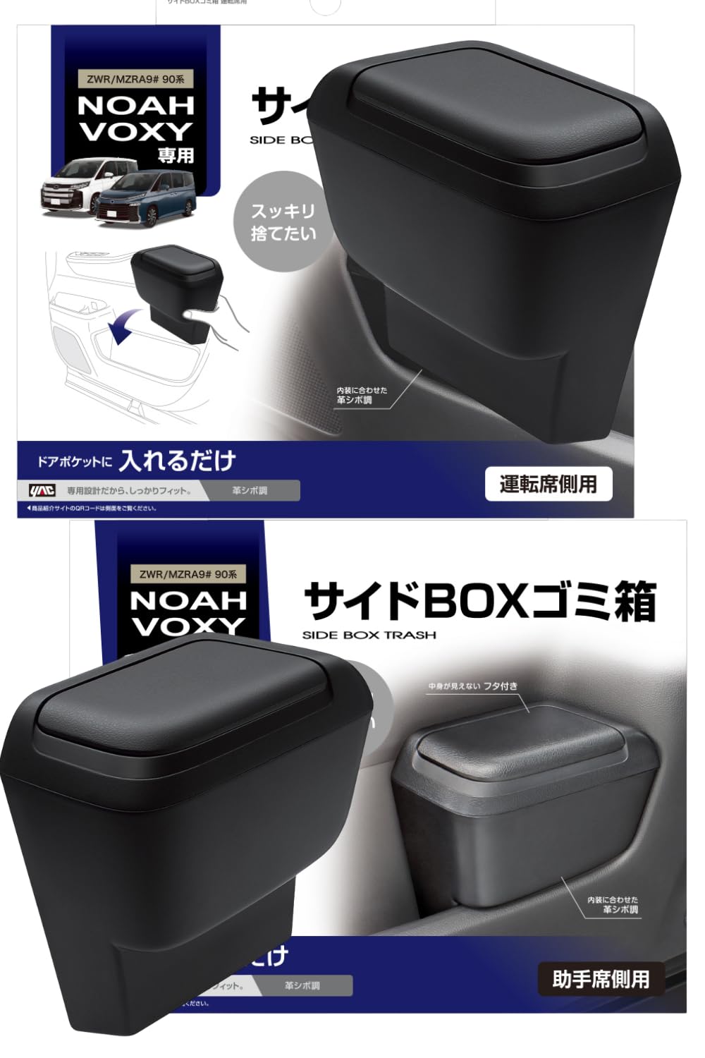 Amazon.co.jp: 槌屋ヤック(Tsuchiya Yac) 車種専用品 90系 ノア